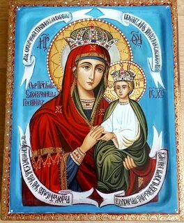 Икона покрывающая