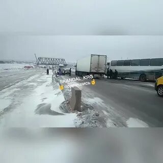 Трасса темиртау