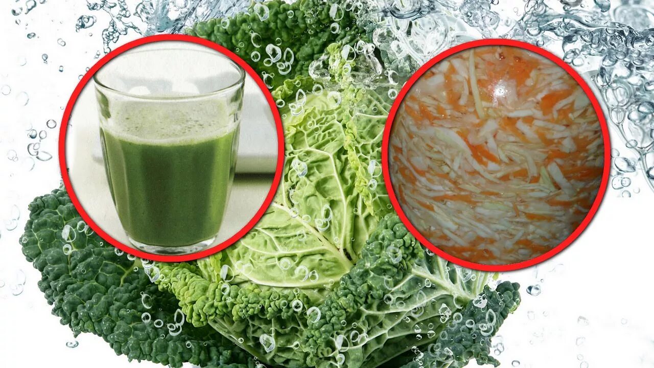 Капустный лист при артрозах. Капустный сок для суставов. капустный отвар. отвар из капусты для желудка. отвар из листьев капусты.