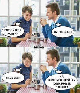 Какие твои друзья такой и ты