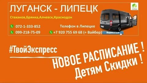 Доехать до стахановской