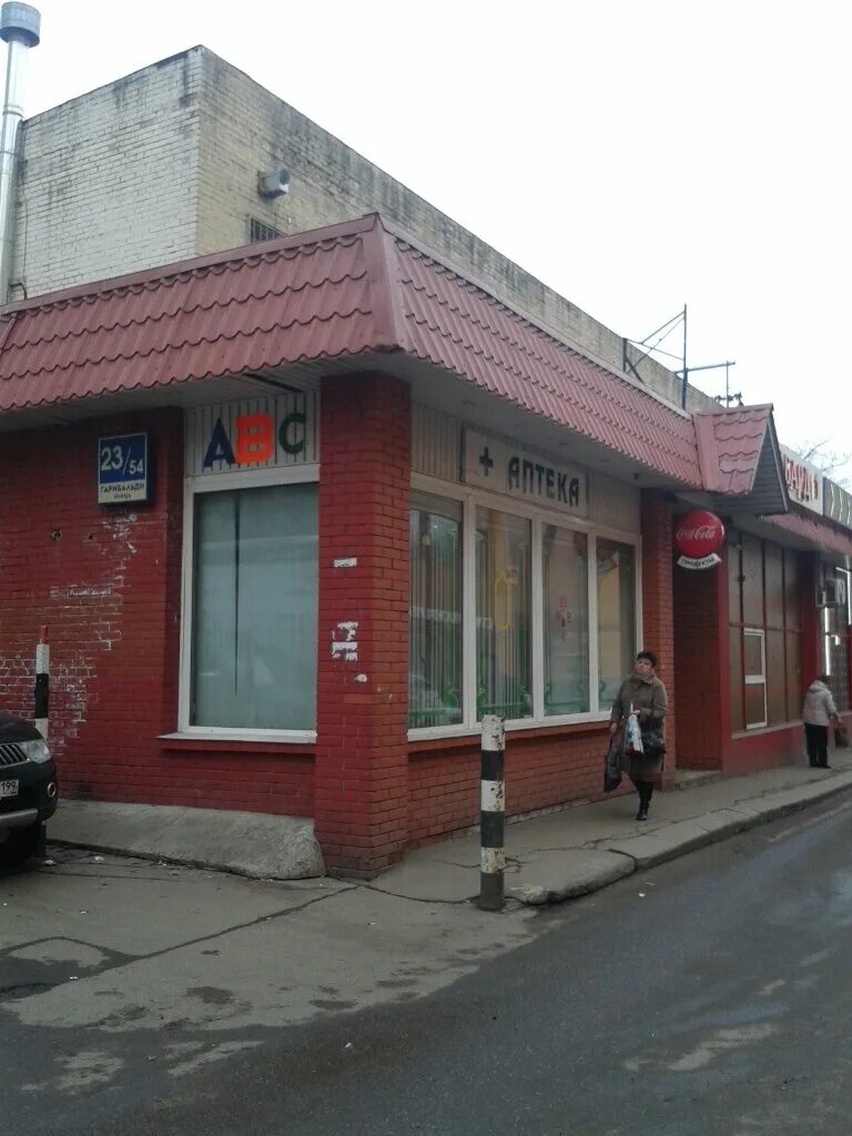 23/54. москва, ул. хинкальная муром. 23/54. гарибальди 23 54.