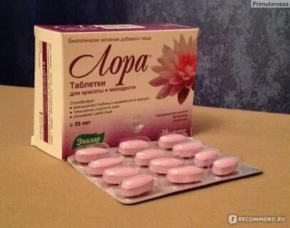 Препараты для молодости женщины