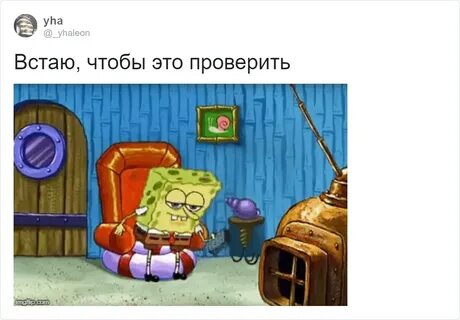 Обошелся без помощи