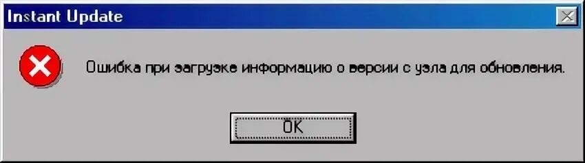 Fatal error upon loading installer executable opera