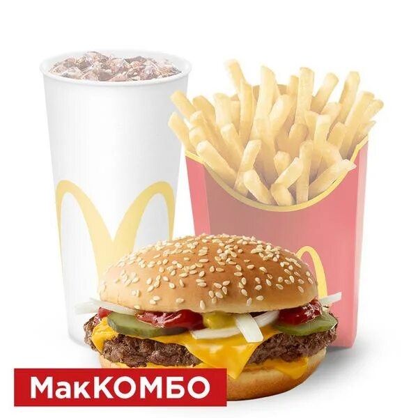Маккомбо. Макчикен маккомбо. роял мак комбо. роял де люкс большой маккомбо. роял де люкс большой маккомбо большой маккомбо.