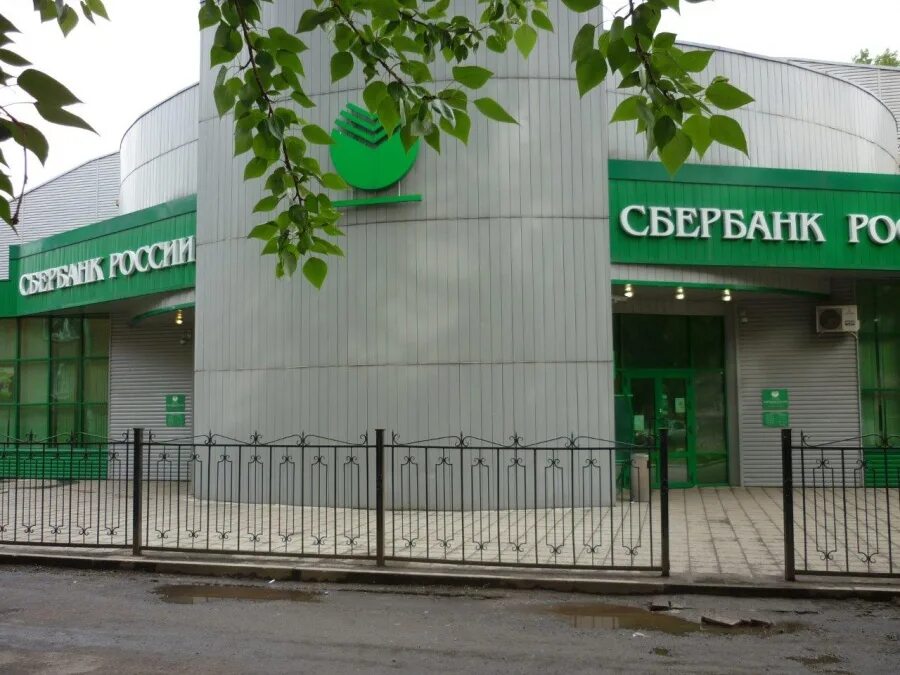Сбер заводской. Сбербанк проспект строителей 21. Красногорская 31/1. Тореза, 20, новокузнецк. 50 лет октября 116б саратов.