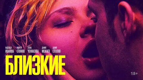 См близкие