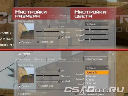 Настройка прицела ксс
