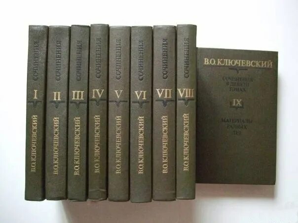Собрания сочинений djvu pdf. Ключевский историк труды. собрание сочинений ключевского 9 томов. ключевский василий осипович. василий ключевский курс русской истории.