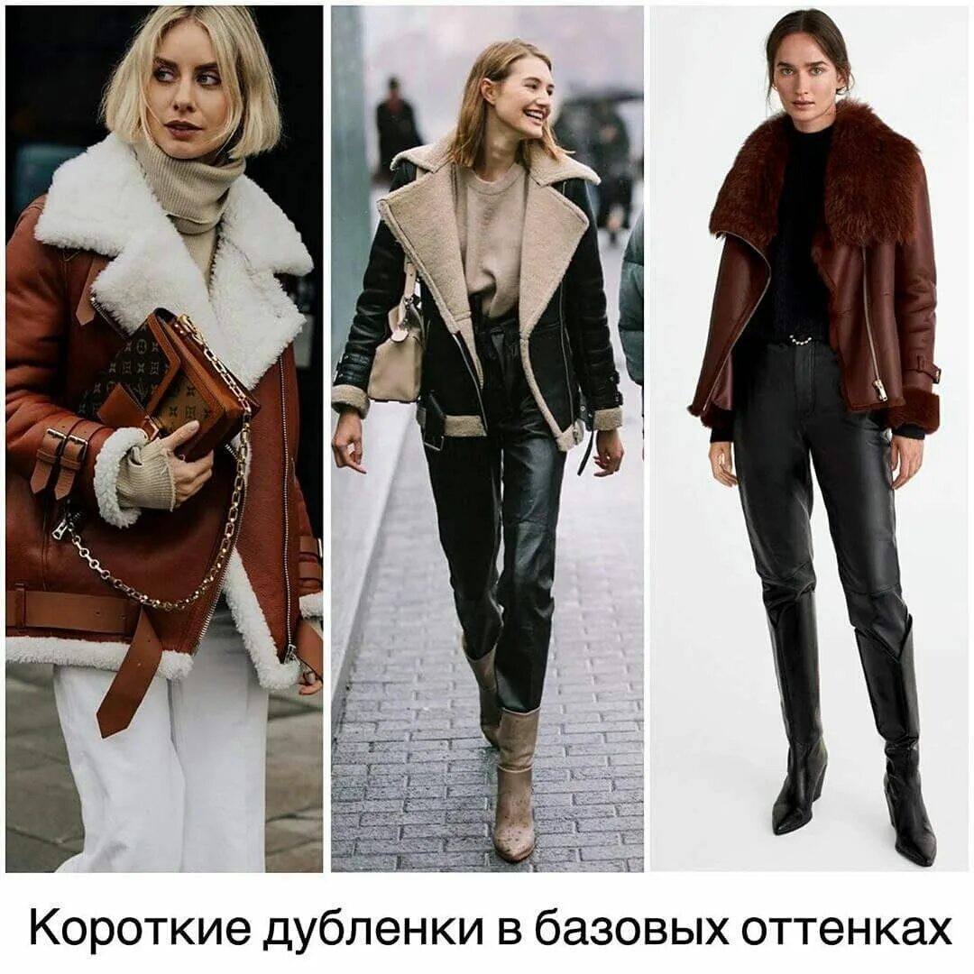 Дубленки женские Италия (много фото) - viewsnap.ru