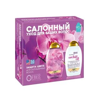 Шампуни наборы для ухода за волосами