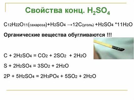 H2so4 k p