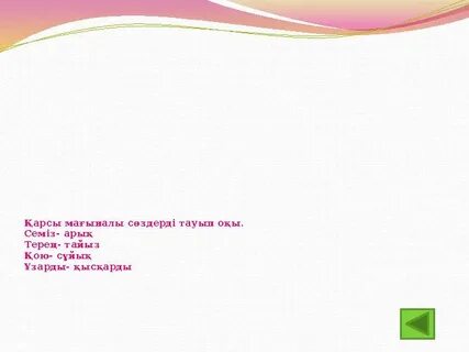 Inurl gbook asp бірінші секс