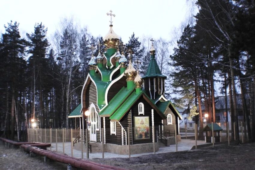 П кедровое верхняя пышма. Пос кедровое верхняя пышма. верхняя пышма кедровое храм. поселок кедровое верхняя пышма свердловская область. храм покрова пресвятой богородицы кедровое.