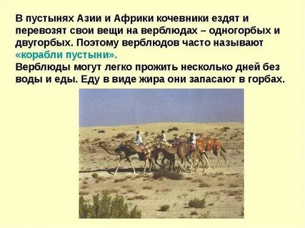 Почему в пустыне холодно