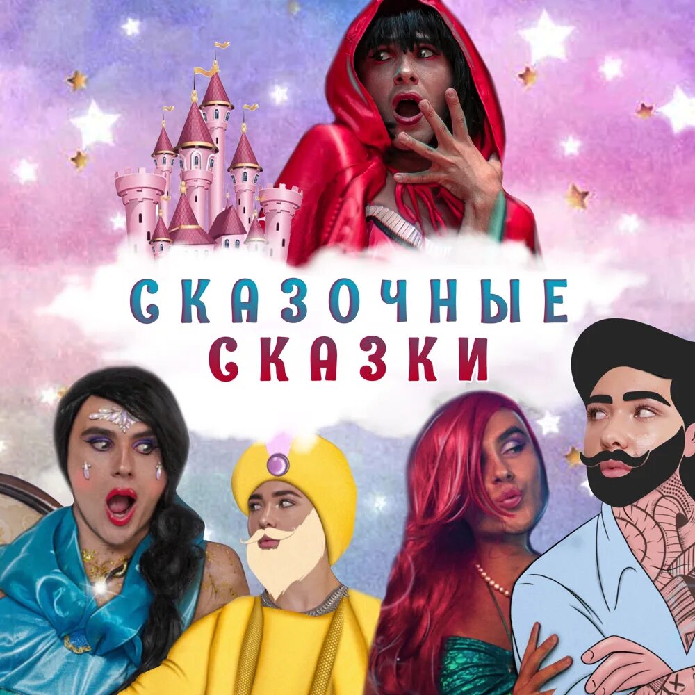 Пара па ти ти клип. Пара па ти ти клип