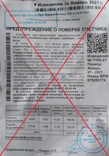 Жкх водоканал телефон