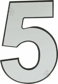 Цифра 5 на весь лист а4