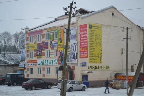 Магазины рославль смоленская