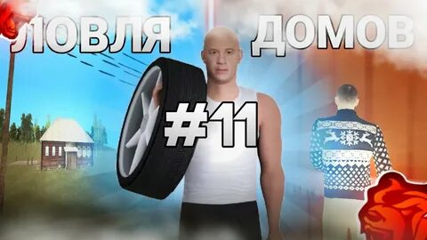 Блэк раша 11 сервер