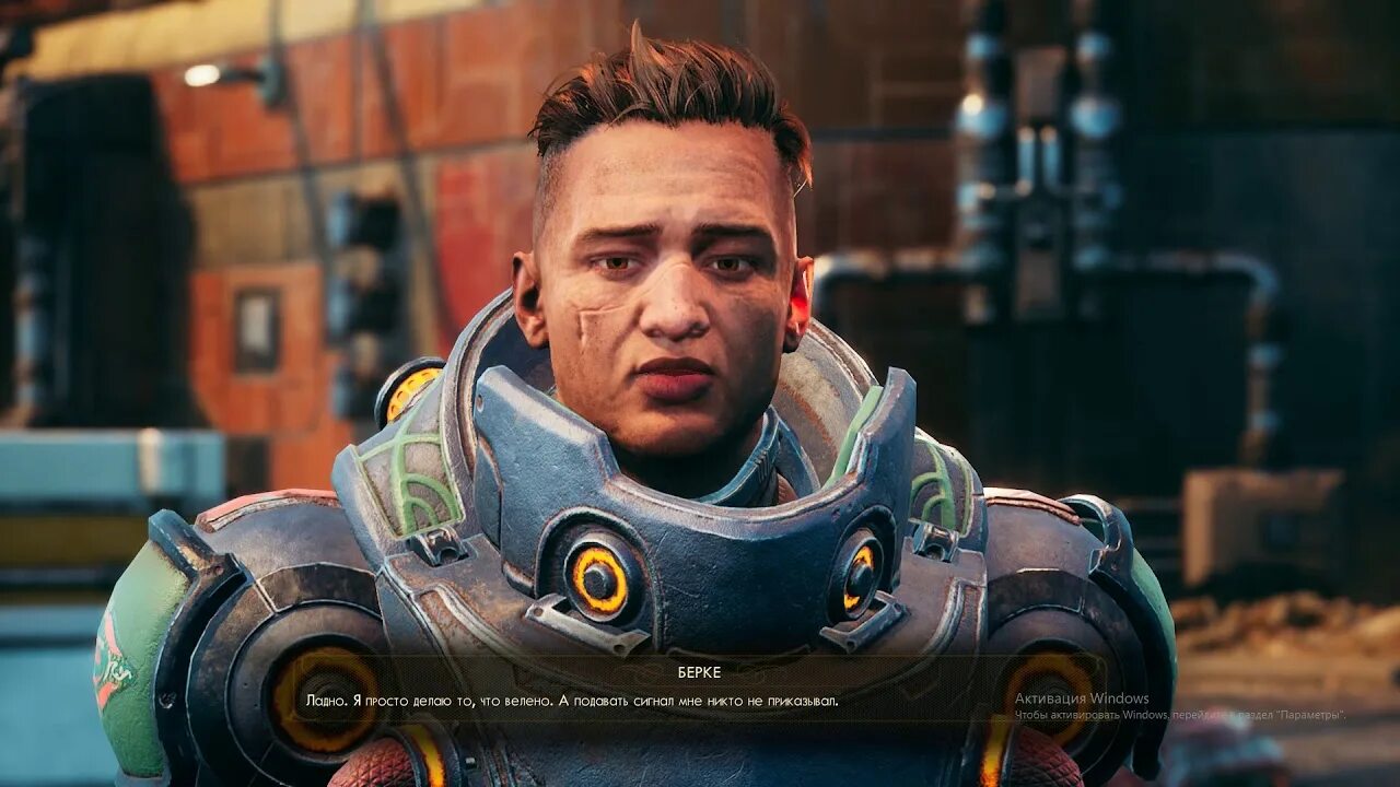 Outer world роузвей. Outer worlds квесты. Outer world роузвей. Outer worlds зои. Роузвей the outer worlds.