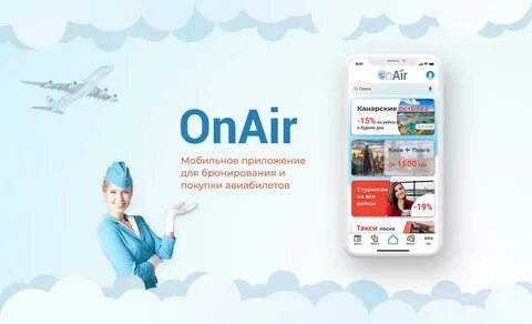 Find air
