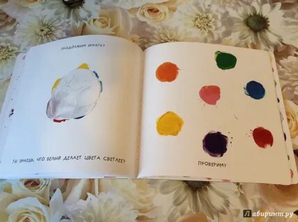 Живая книга отзывы