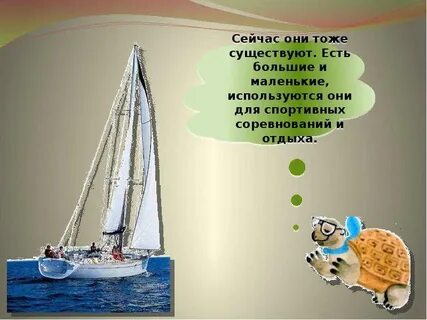 Зачем строят