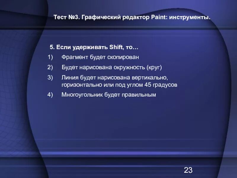 Фрагмент что есть