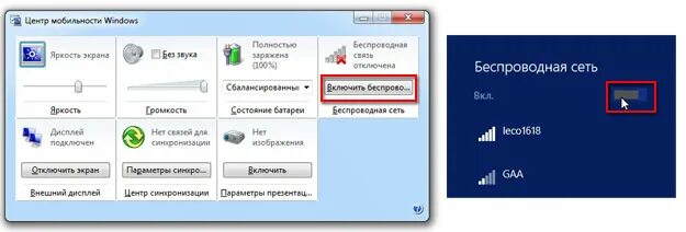 Переключатель беспроводной сети на компьютере. Как подключить на компьютере беспроводную связь. Кнопка беспроводного управления компьютера. Беспроводная сеть детали в ноутбуке. Включи без подключения