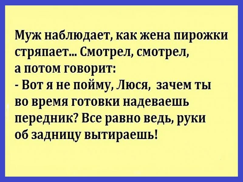 3 смешных анекдота
