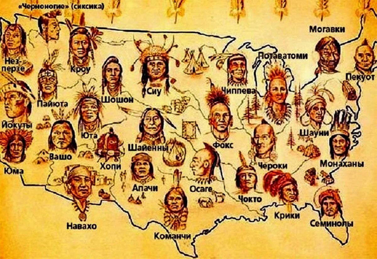 Карта индейцев америки. Карта индейских племен Северной Америки. Карта племен индейцев Северной Америки. Племена индейцев Южной Америки на карте. Расселение индейских племен Америки карты.