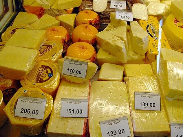 Сколько стоит дешевый сыр