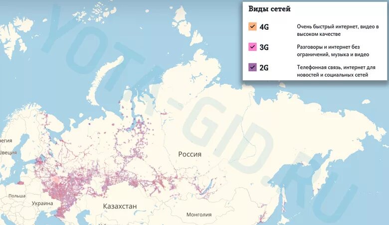 Теле2 карта регионов. Карта покрытия теле2 Россия. Tele2 зона покрытия по России на карте. Карта покрытия теле 2 на карте России. Карта покрытия теле2 по России 2023.