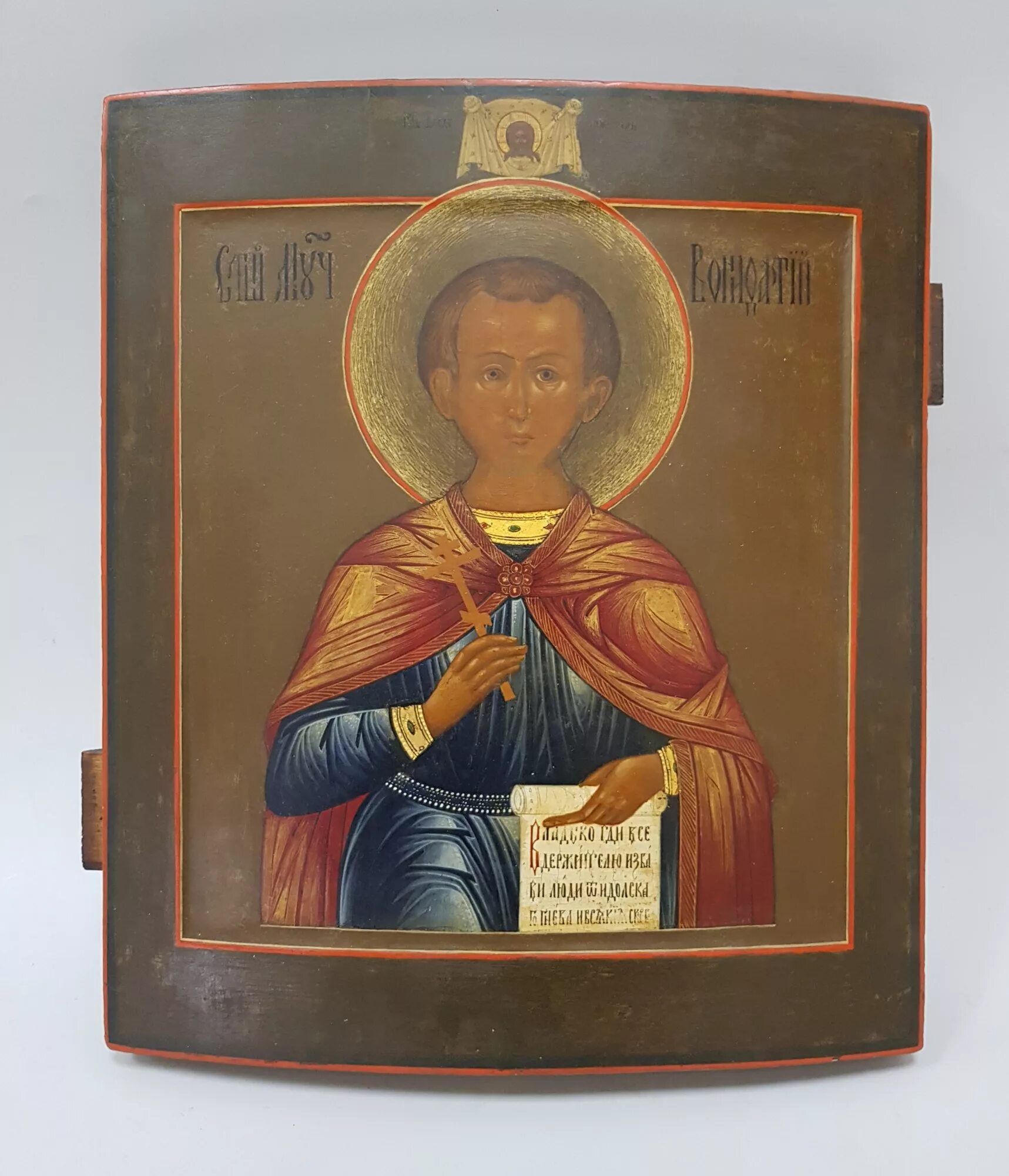 Вонифатий, мученик, икона. Проскомидия сретенский монастырь. Св предмет. Святая чаша и дискос на литургии. Потир и дискос.