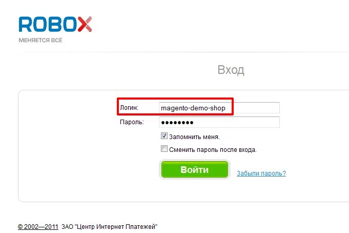 Emaktab kirish login parol. Что такое логин. ЛО. Логин примеры. Что такое логин при регистрации.