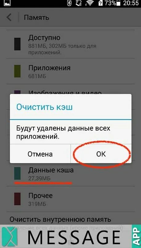 Не загружается ватсап. Почему не загружаются фото в ватсапе. почему не грузит ватсап. почему в ватсапе не грузятся фото. почему в ватсапе не грузит видео и фото.