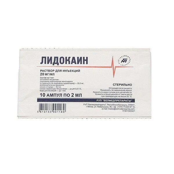Можно ли колоть лидокаин как обезболивающее. Лидокаин р-р д/ин 20мг/мл 2мл №10 амп 10*1. лидокаин (20мг/мл-2%) р-р д/инъекций, амп упак 10х2мл.. лидокаин р-р д/ин. 20мг/мл 2мл №10. лидокаин р-р д/ин 20мг/мл 2мл амп №10 лидокаин.