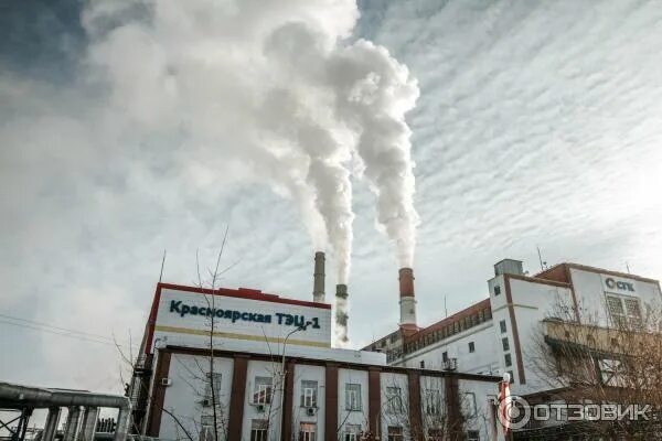 Генерирующая компания красноярск. Заводы красноярска тэц. тэц 1 барнаул. тэц в красноярском крае. тэц 1 красноярск фото.