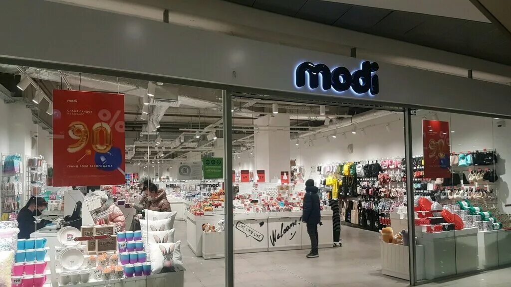 Modi санкт петербург адреса