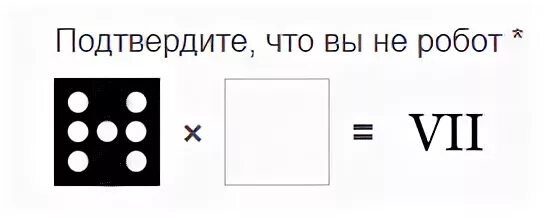 Как пройти тест на робота в стим