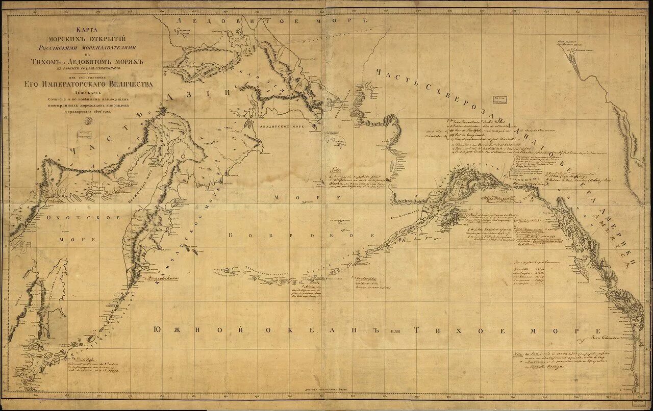 Новоархангельск Аляска 19 век. Карта Аляски 1801 год. Старинные морские карты. Старинные карты мореплавателей.