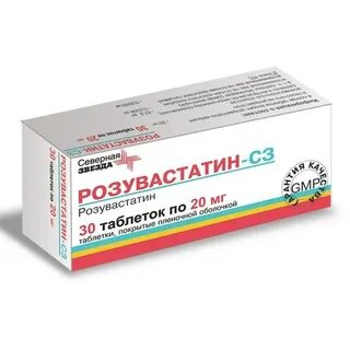 Розувастатин северная звезда отзывы врачей