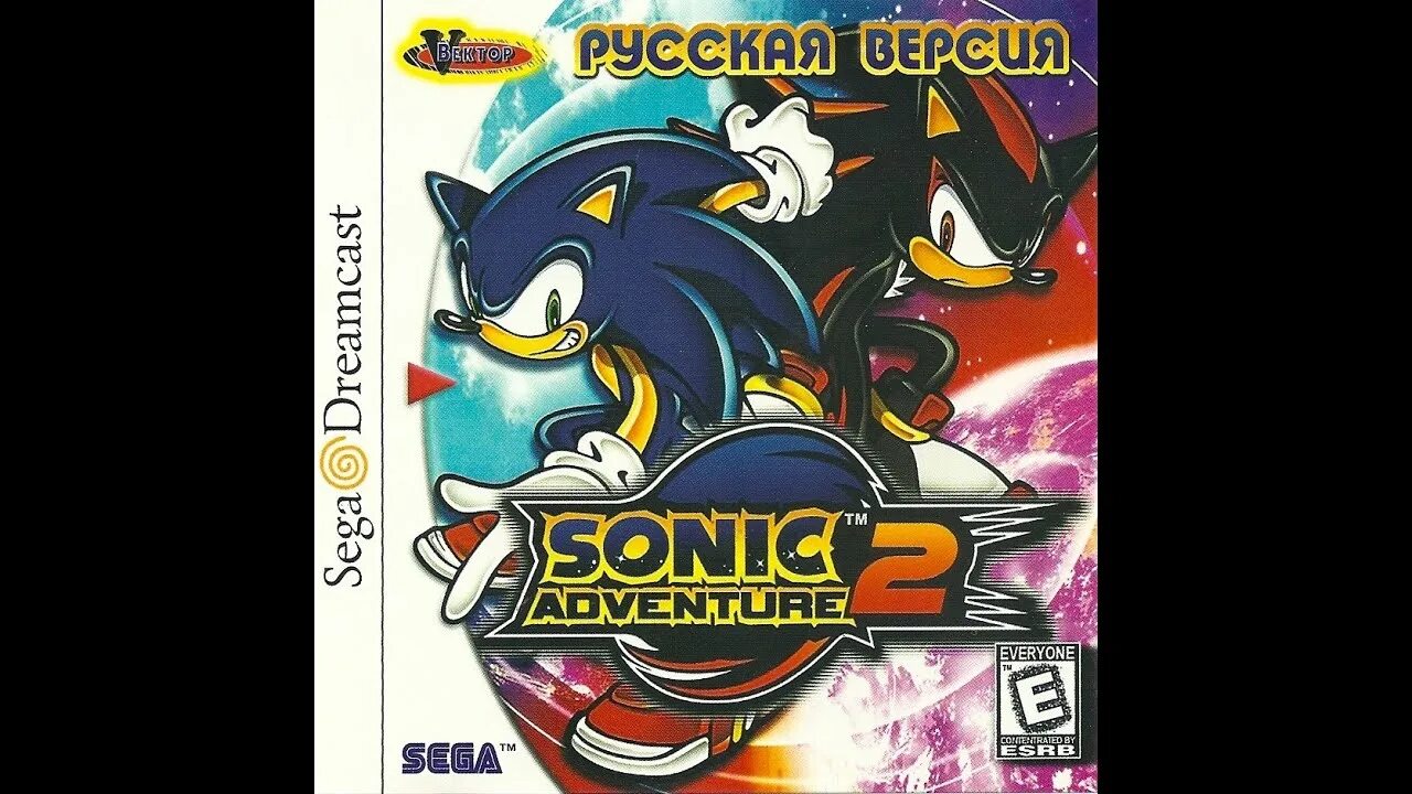 Sonic Adventure Dreamcast обложка. Sonic Adventure 2 Dreamcast обложка. Sega Dreamcast Sonic Adventure 2. Sonic Adventure 2 диск. Sonic на dreamcast русский