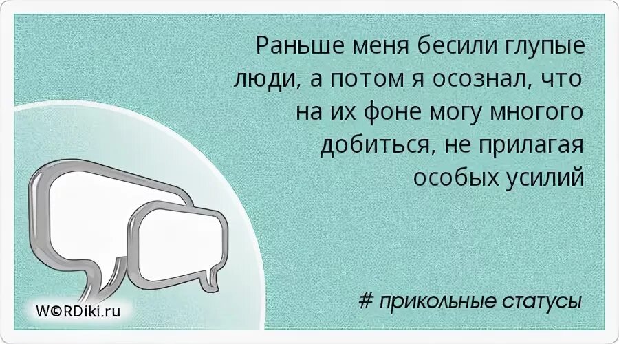 Песня глупые люди солнце