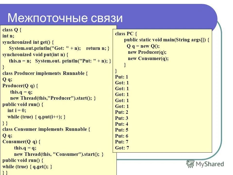 В данный класс в связи