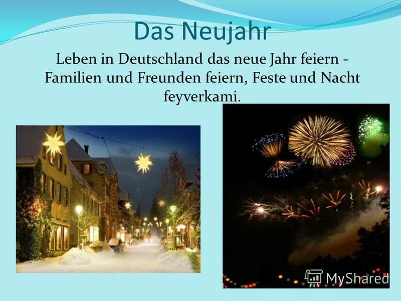 новогодний салют в германии. Silvester in deutschland текст. Neue jahr in deutschland. новый год в германии. новый год (neujahr).