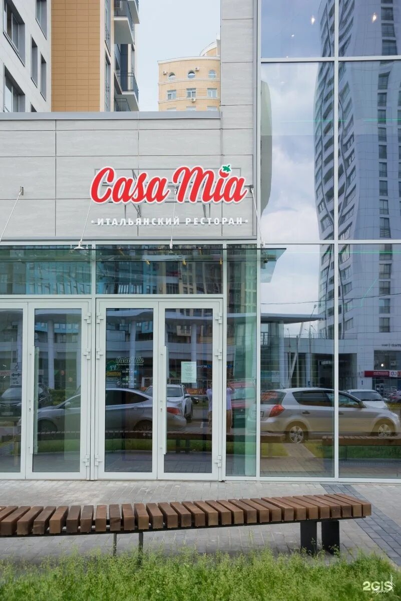 Кас пермь. Каса миа пермь революции 24. casa mia, пермь улица революции 24. касас мия пермь революция 24. ресторан каса миа пермь на революции.