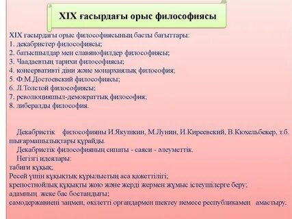 Үлкен киска туралы бейне